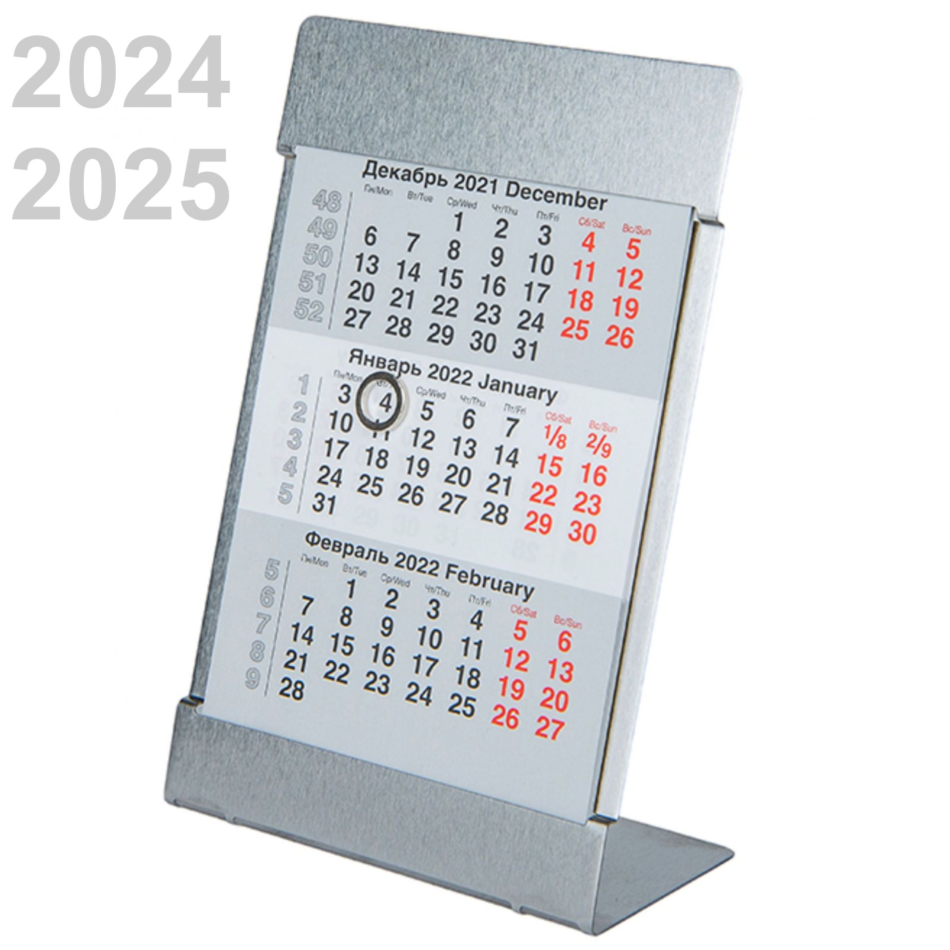 Металлические календари Walz на 2 года