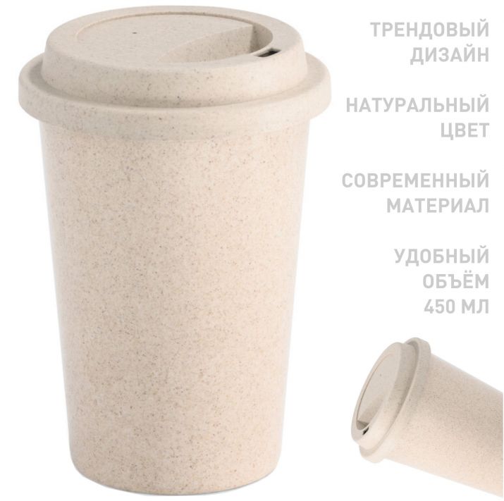 Эко стакан HOT DOT
