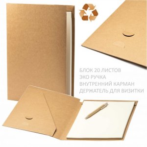 Эко папка YASPER