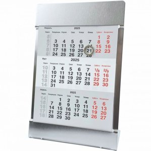 Металлические календари Walz на 2 года