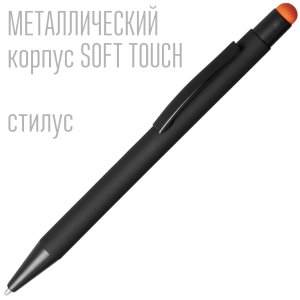 Ручка со стилусом с soft touch покрытием DAX